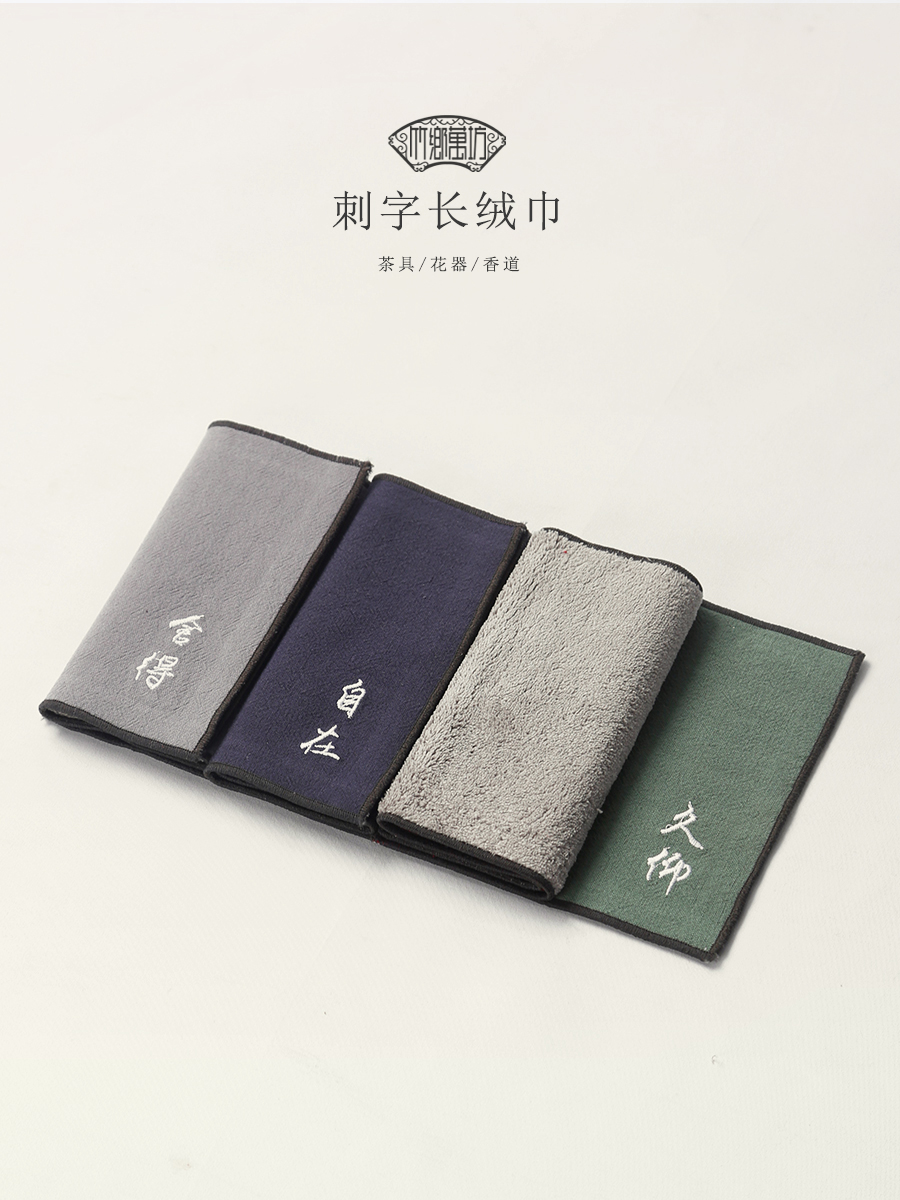 Chinese tea towel tea cloth absorbent table cloth painted Zen kungfu tea accessories towel tea ceremony mat high-grade kettle towel