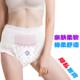 Qiansiwanyu Anxin Pajama Pants M ultra-thin sanitary napkin 420 maternity care pad menstrual period aunt pants L12 pieces