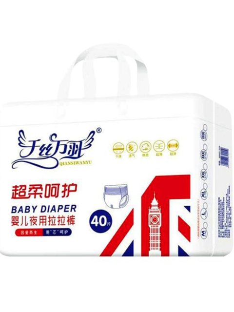 Qiansi Wanyu Ultra-Thin Night Use 6XL Pull-Up Pants XXXXL Fat Baby 5XL Kidsren's Diapers 3XL Size One-Piece Pants