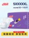 Mantianxing children's diaper 5XL size ultra-thin night use 6XL pull-up pants XXXXL fat baby one-piece pants 7XL size
