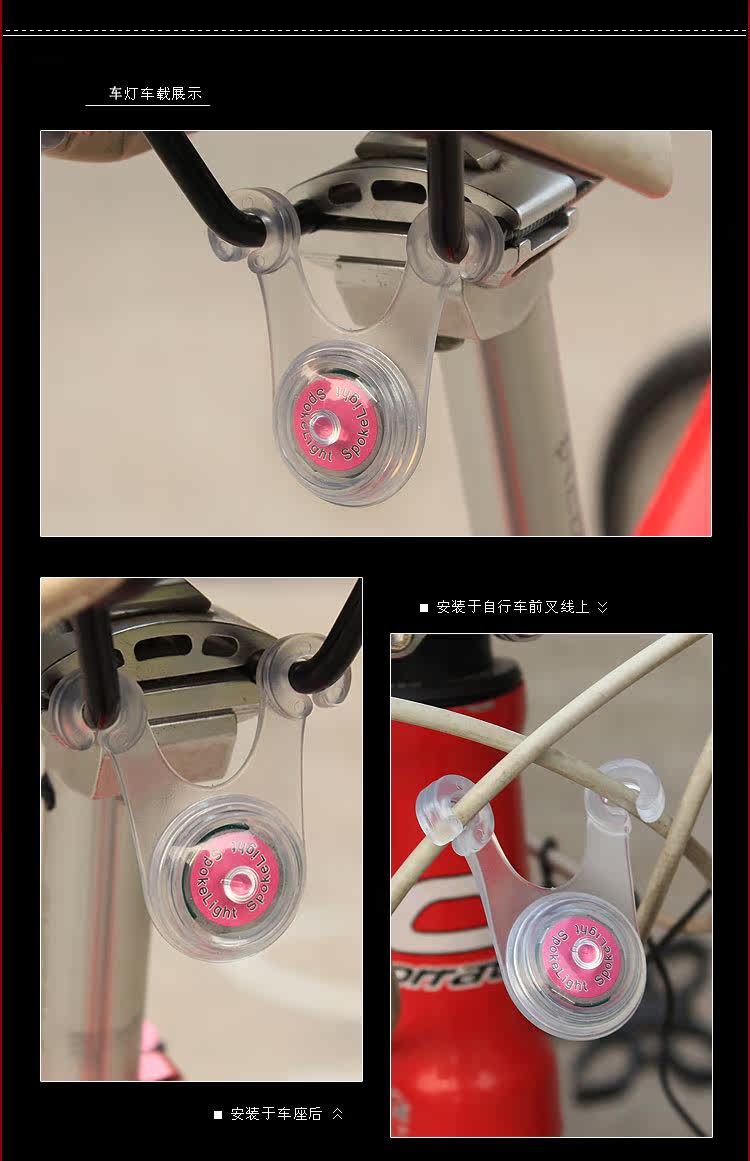 Eclairage pour vélo - Ref 2403279 Image 20