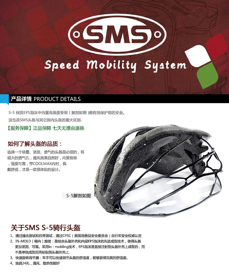 Casque cycliste - Ref 2247747 Image 21