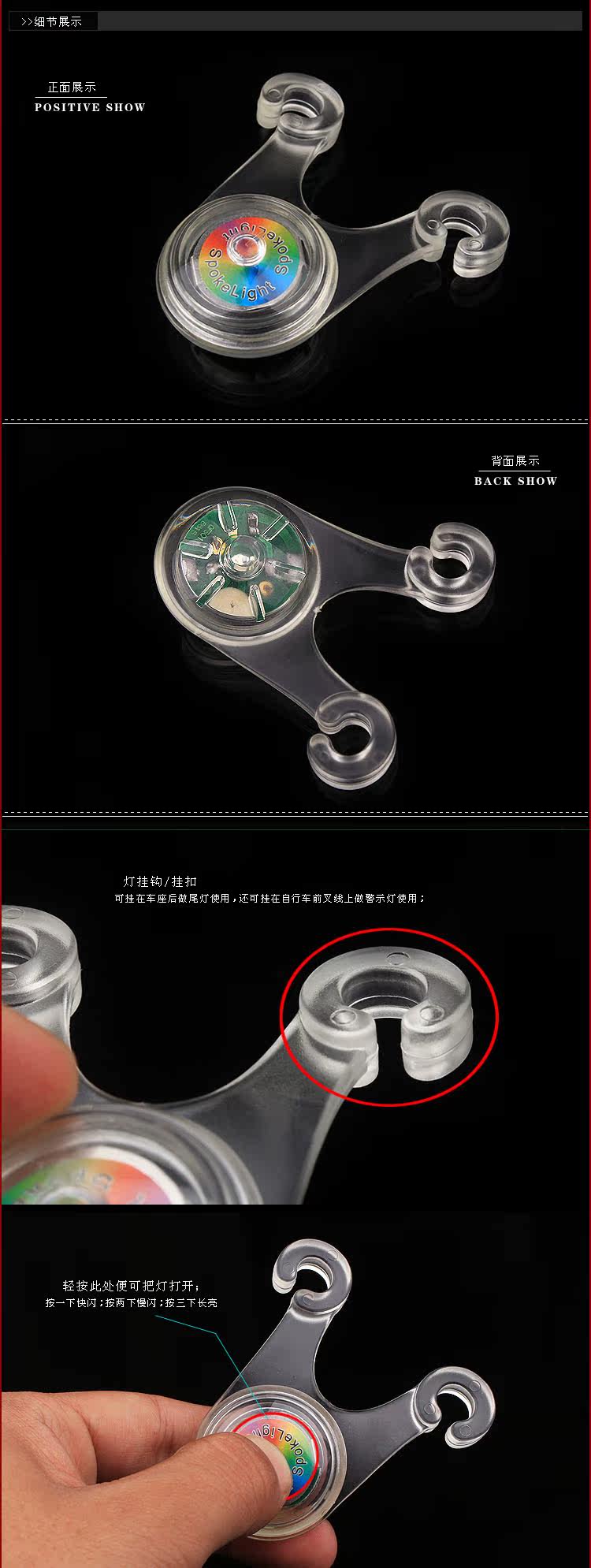 Eclairage pour vélo - Ref 2403279 Image 22