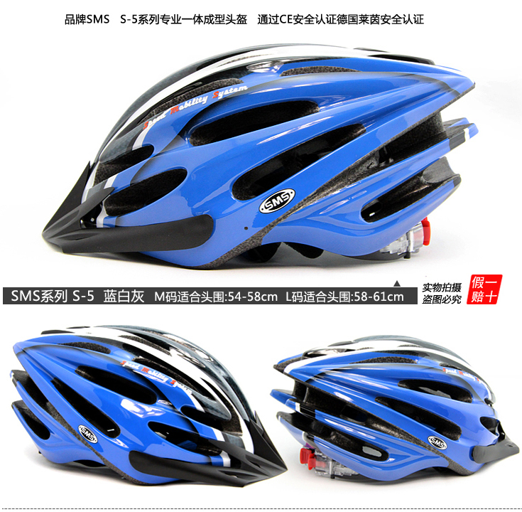 Casque cycliste - Ref 2247747 Image 31