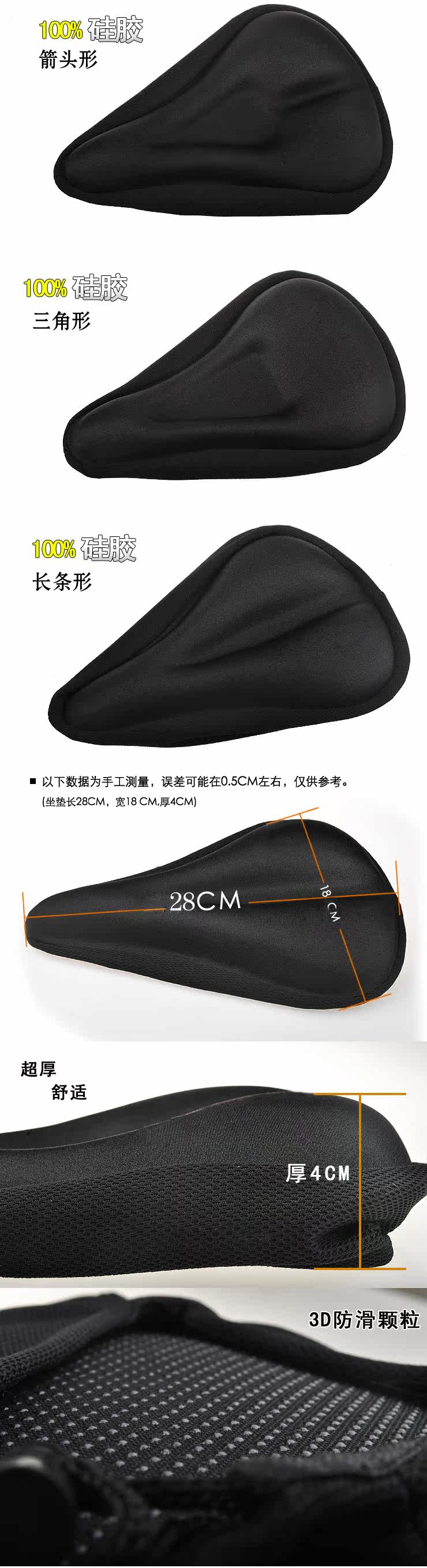 Selle de vélo - Ref 2347283 Image 7