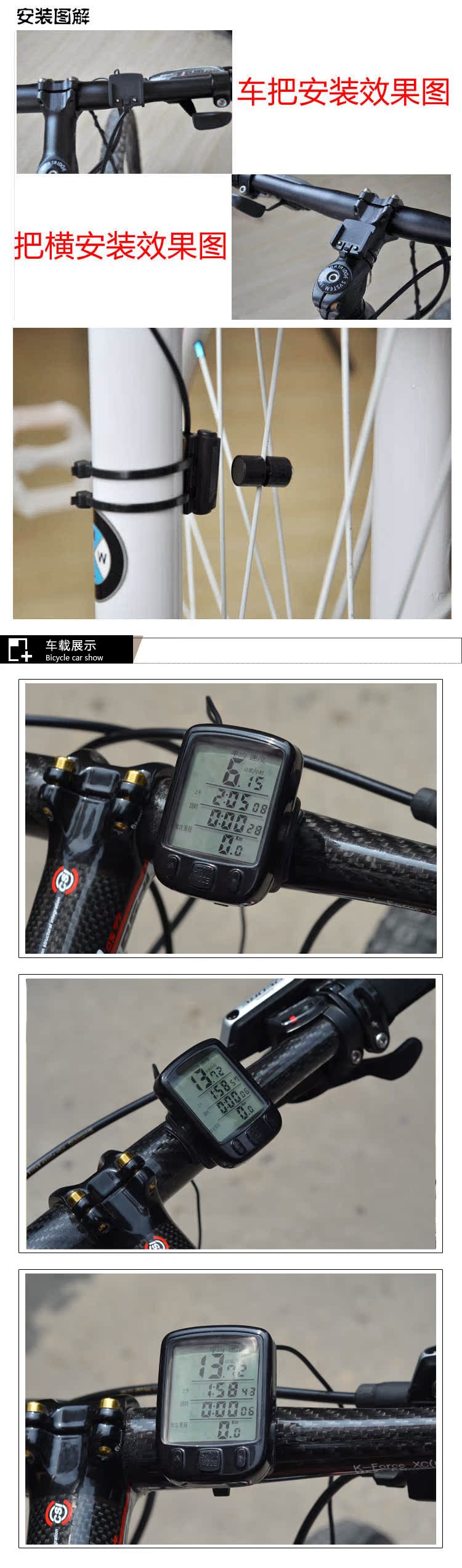 Tableau de bord vélo - Ref 2439541 Image 17