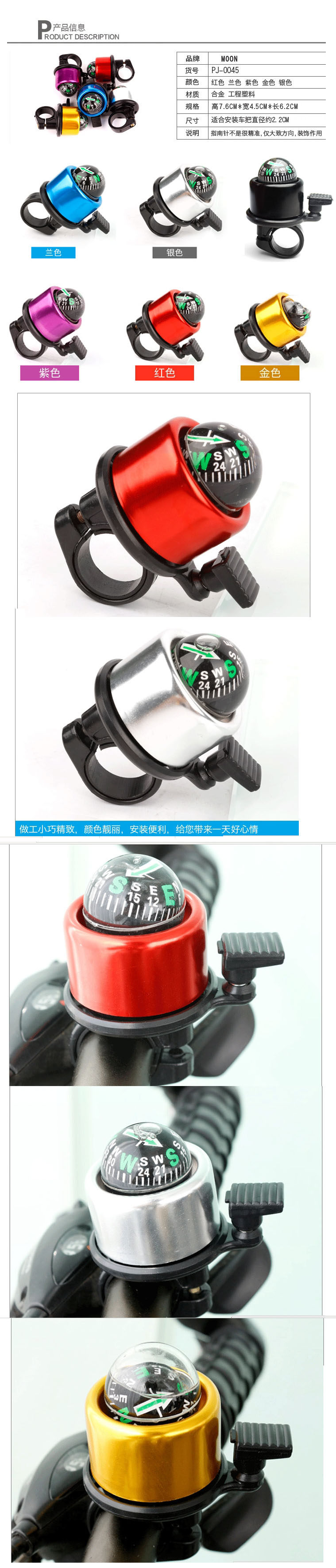 Sonnette de vélo bell Compass - Ref 1456113 Image 14