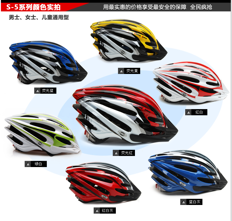 Casque cycliste - Ref 2247747 Image 25