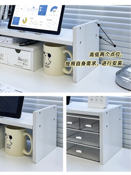 宿舍桌面置物架书桌电脑增高笔记本台式支架办公室收纳显示器支撑