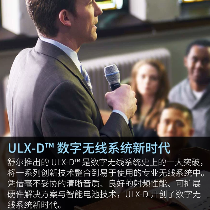 Shure/ беспроводной цифровой микрофон ULXD24/SM58 Beta58A 14D один зажим 4 4Q микрофон