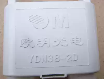 Universal 2D 38W lamp Three primary colors 38W 6500K lighting lamp Butterfly-shaped lamp