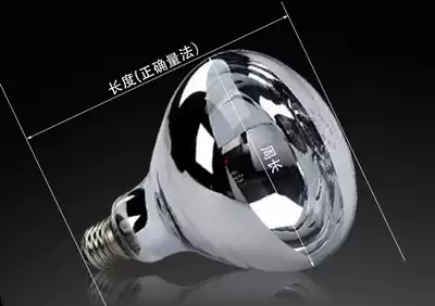 Infrared heating Yuba bulb Class A waterproof and explosion-proof 275W Yuba bulb Yuba universal bulb