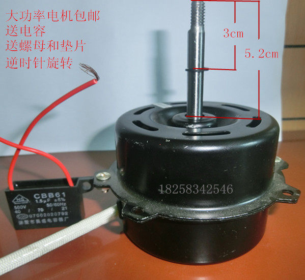 YYHS-40 motor high-power exhaust fan 600 * 600 ventilator motor full copper ball bearing motor