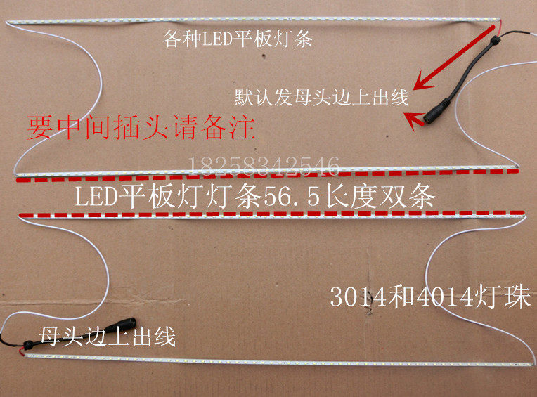 Integrated Ceiling LED Flat Light Bar Bath Bulbar Panel Light Strips 30 * 30 30 * 60 Aluminum light strips 4014 patches highlighted