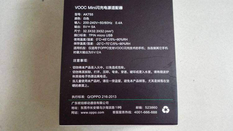 chargeur OPPO - Ref 1292939 Image 17