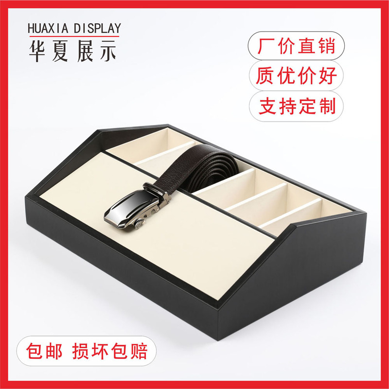 High-End Leather Belt Box Belt Display Stand Shopping Mall Home Storage Box Clothing Store Belt Display Mold