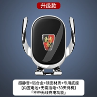 Общая модель Roewe (подключить приборную таблицу воздушного отверстия/пасты) (модернизированная модель) ◆