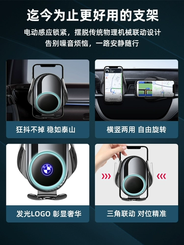 Bmw, мобильный телефон, трубка для навигатора, модифицированные беспроводные аксессуары с зарядкой, x5