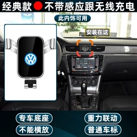 16-17 Passat Special ︱ Classic ●
