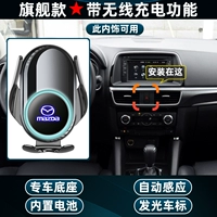 15-16 CX-5 Special ︱ Флагман ★