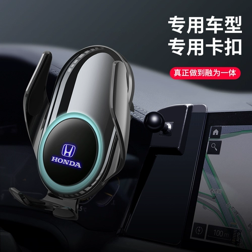 Honda, мобильный телефон, модифицированная беспроводная трубка для навигатора с аксессуарами с зарядкой для автомобиля