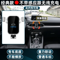 17-22 CX-5/CX-8 Special ︱ Classic ●