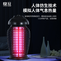 Home Mosquito Killer Lamp Good Canopy Electric Shock Mosquito-fly Lamp 360 Degrees Slain Mosquito Fly Bedroom Use Baby Room