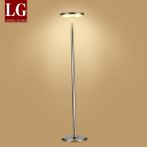 Crown Canopy Intelligent Remote Control Floor Lamp Upgraded Version Living Room Bedroom Book Room Modern Minima Piano Creative Upright Read