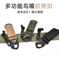 Outdoor supplies birds mouth buckle webbing buckle carabineable car keychain adhesive hook tactical belt quick hanging
