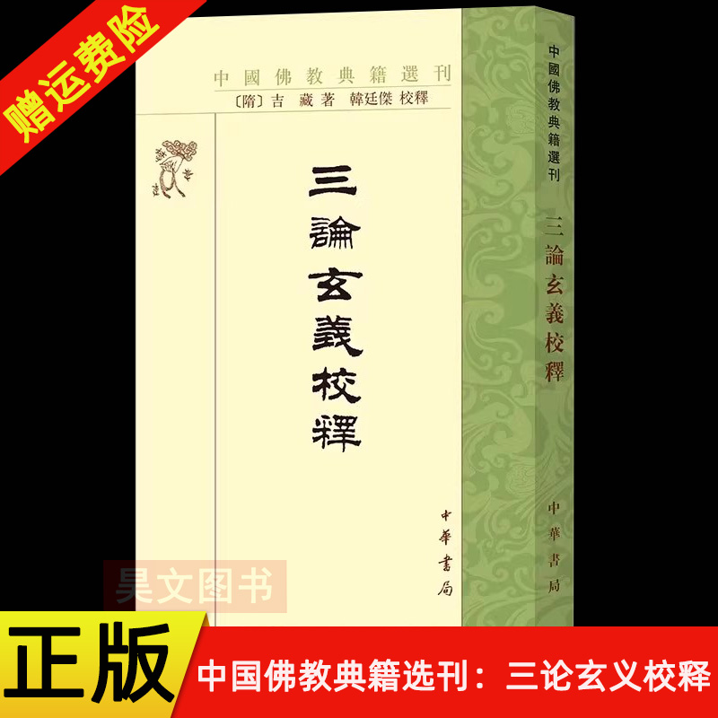 道教と中國撰述佛典 道教と中國撰述佛典 Amazon.com: 道敎と中國撰述佛典