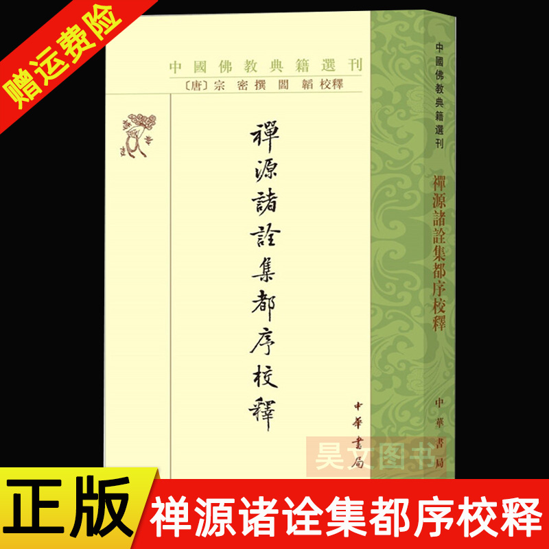道教と中國撰述佛典 Amazon.com: 道敎と中國撰述佛典: 9784762928918: unknown