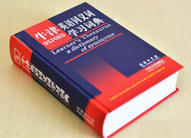 Oxford English Synonyms Learning Dictionary (English Edition) Books Common Word Dictionary Xinhua Dictionary English Dictionary English Dictionary Supporting Oxford Advanced Oxford English Matching Dictionary Dictionary Dictionary Reference Book