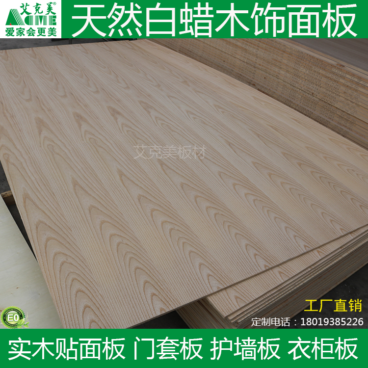 White Wax Wood Messed Up Mountain Tattoo decorated board Natural original wood Wood Leather Patch Panel Solid Wood Multi-Laminate Three Plywood Wardrobe Plate-Taobao