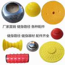  Square community fitness equipment path accessories Outdoor fitness path repair replacement accessories parts