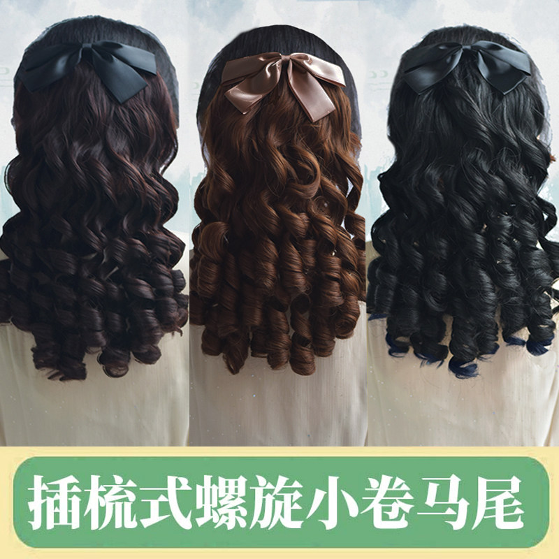Roman curly wig princess curly ponytail court bow wig fritter roll film and television cheongsam Republic of China curly hair