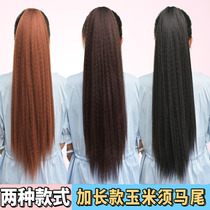 Wig female long curly hair fluffy corn whisker high ponytail realistic natural super long corn hot brushed wig braid