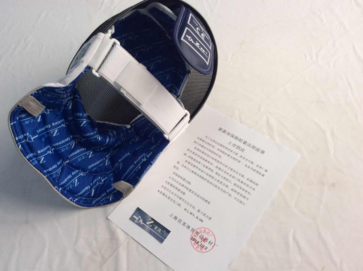 350N Double Insurance Sabre Removable Faceguard for Training