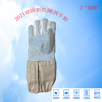 Zhangpai 2021 gants spéciaux dépée non lavables gants dépée de style ancien