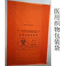 Medical Fabric Bag Red Medical Waste Garbage Bag Hospital Recycling Bag thick 90X100 Pink Large Number