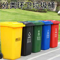 Plastic Medical Classification Bins Outdoor Environmental Protection Cleaner Cartridges with wheel cell Factory Large number 100120L240 l