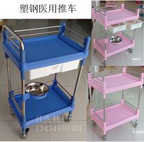 Double layer with pumping box Hospital with medical car ABS plastic steel small trolley for drug-changing car instrument desk with brake