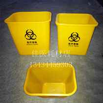 No Cover Yellow Medical Waste Trash Can Grey Life Recycling Barrel Large Small Size 12L15L20L40L60 Liter