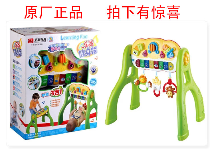 five star toys learning fun