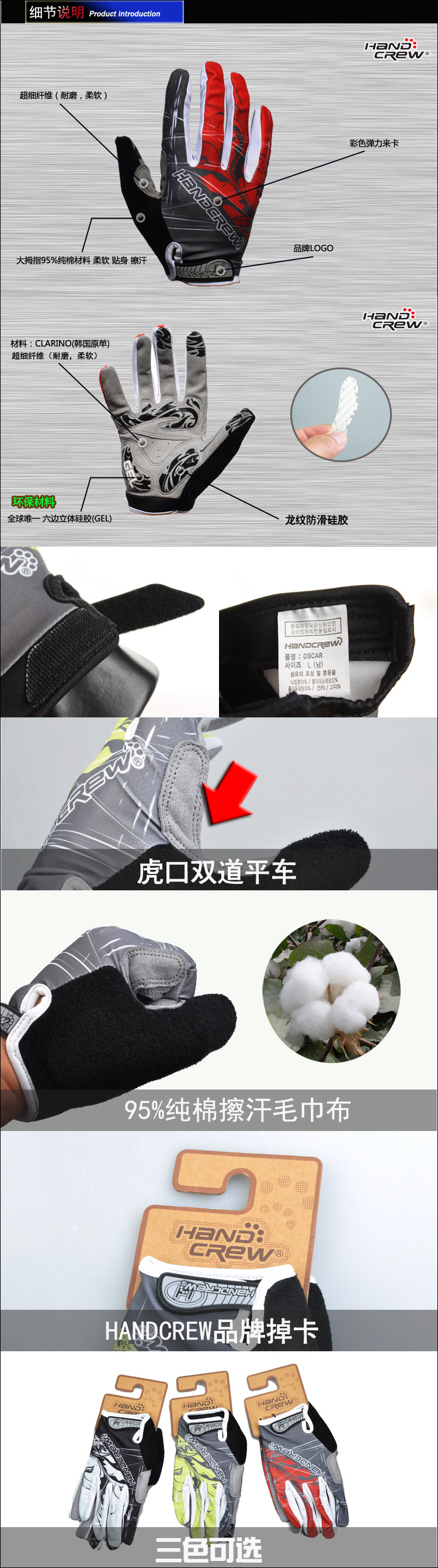 Gants pour vélo mixte HANDCREW - Ref 2247527 Image 16