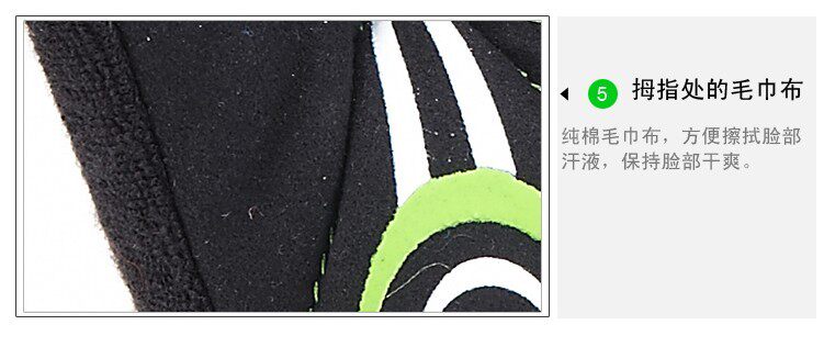 Gants de cyclisme homme WONNY - Ref 2244284 Image 20