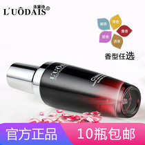 Luo Daishi perfume hair care essential oil female hair dry and damaged repair anti-frizz soft wash-free conditioner