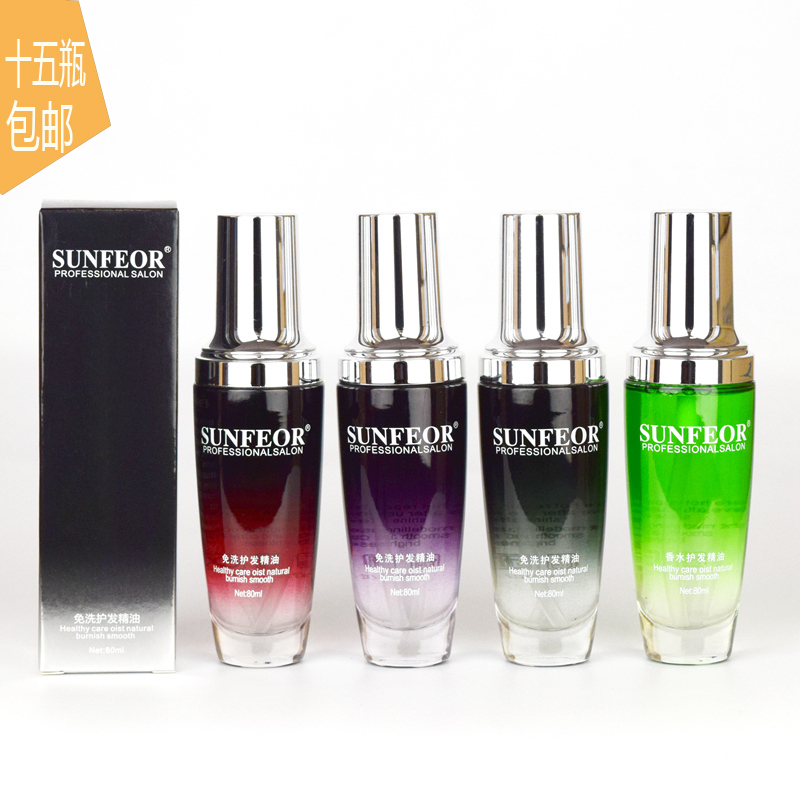 Hairdressing supplies wholesale hair care essential oil dry straight hair repair perfume wash-free conditioner nutrition essence 80ml