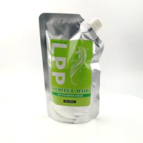 Hairdressing supplies lpp milk therapy element steam-free inverted film cream hair mask slippery curly hair care repair element 500ml special offer