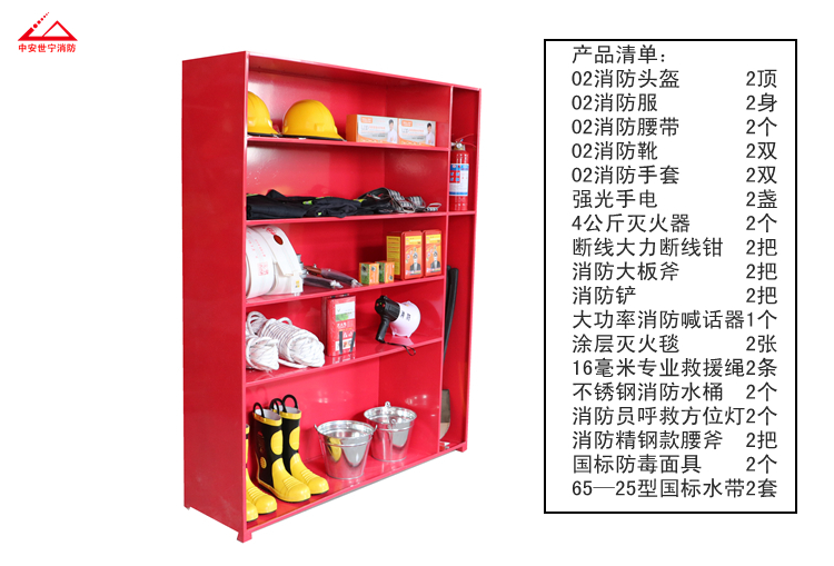 WeChat Fire Station Complete With Cabinet Micro Fire Station Equipment Community Fire Station Fire Equipment Cabinet Emergency Cabinet