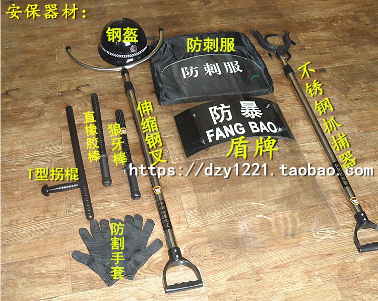 Thiết bị an ninh nĩa thép chống bạo động chống cháy lá chắn chống đâm quần áo mũ bảo hiểm thiết bị trường mẫu giáo an ninh tự vệ - Taekwondo / Võ thuật / Chiến đấu bao tập đấm